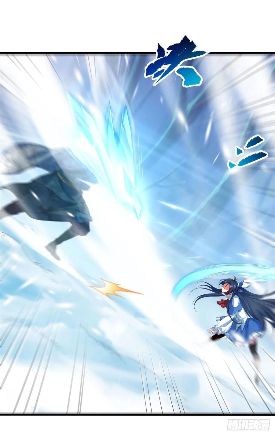 《来自深渊的我今天也要拯救人类》第14话 罪业之火 第38页