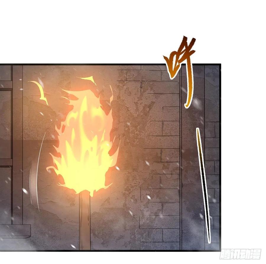 《来自深渊的我今天也要拯救人类》第16话 孤儿院的孩子 第50页