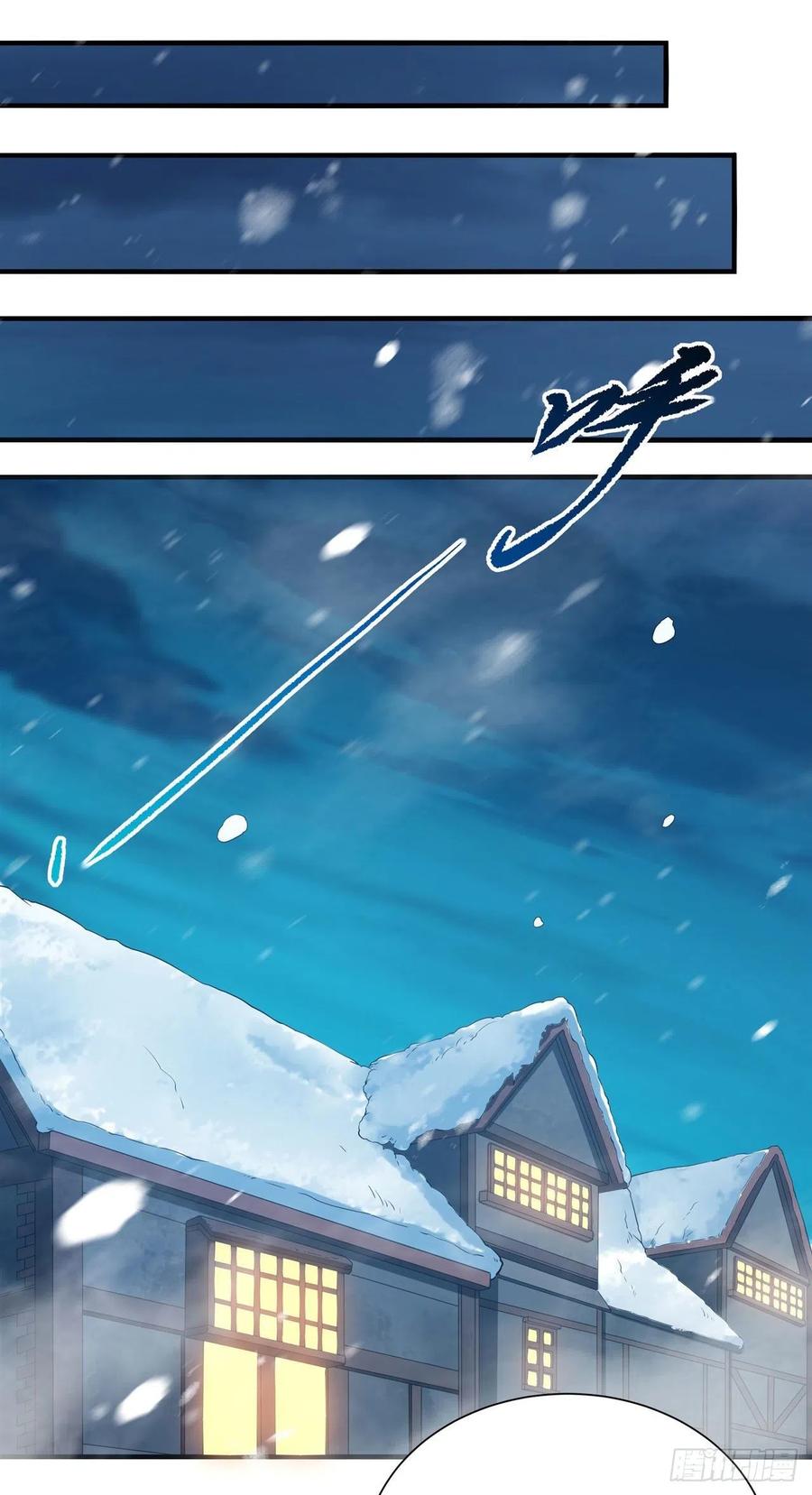 《来自深渊的我今天也要拯救人类》第16话 孤儿院的孩子 第47页