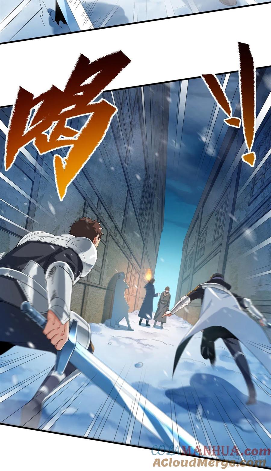 《来自深渊的我今天也要拯救人类》第16话 孤儿院的孩子 第55页