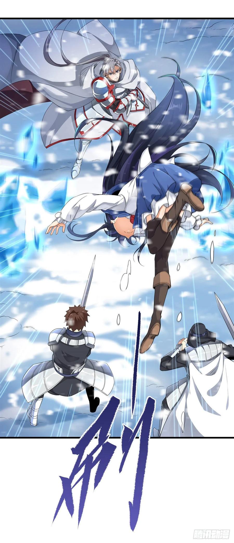 《来自深渊的我今天也要拯救人类》第17话 人口买卖？！ 第6页