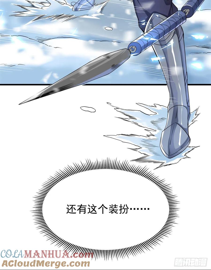 《来自深渊的我今天也要拯救人类》第17话 人口买卖？！ 第49页