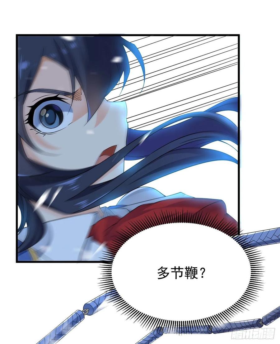 《来自深渊的我今天也要拯救人类》第17话 人口买卖？！ 第47页