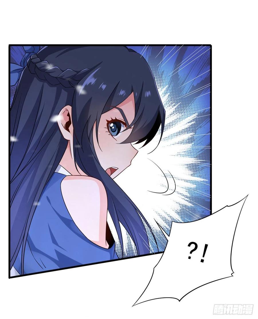 《来自深渊的我今天也要拯救人类》第17话 人口买卖？！ 第44页