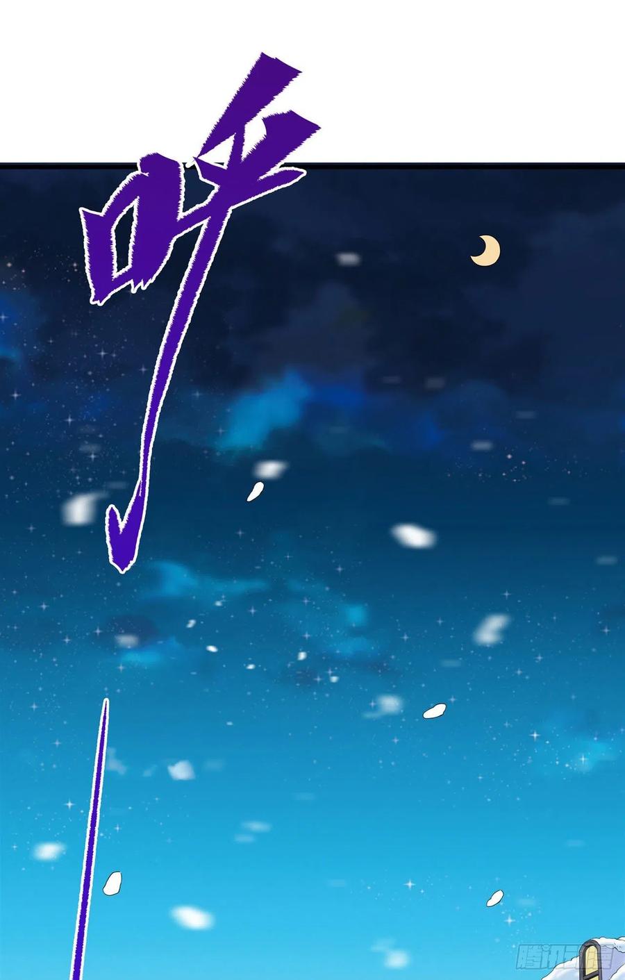 《来自深渊的我今天也要拯救人类》第17话 人口买卖？！ 第42页