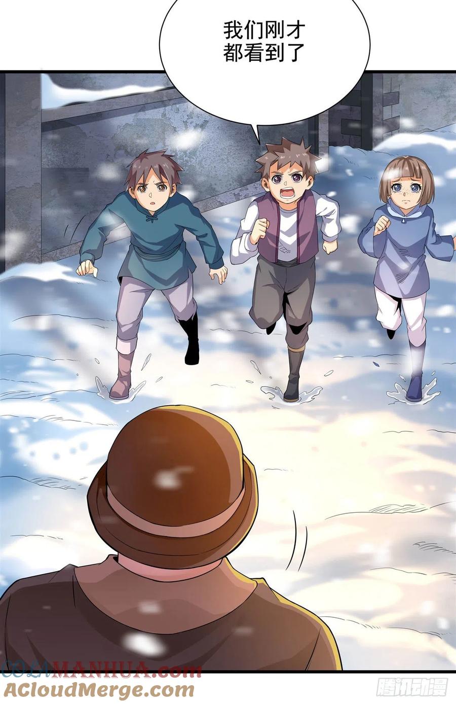 《来自深渊的我今天也要拯救人类》第17话 人口买卖？！ 第16页
