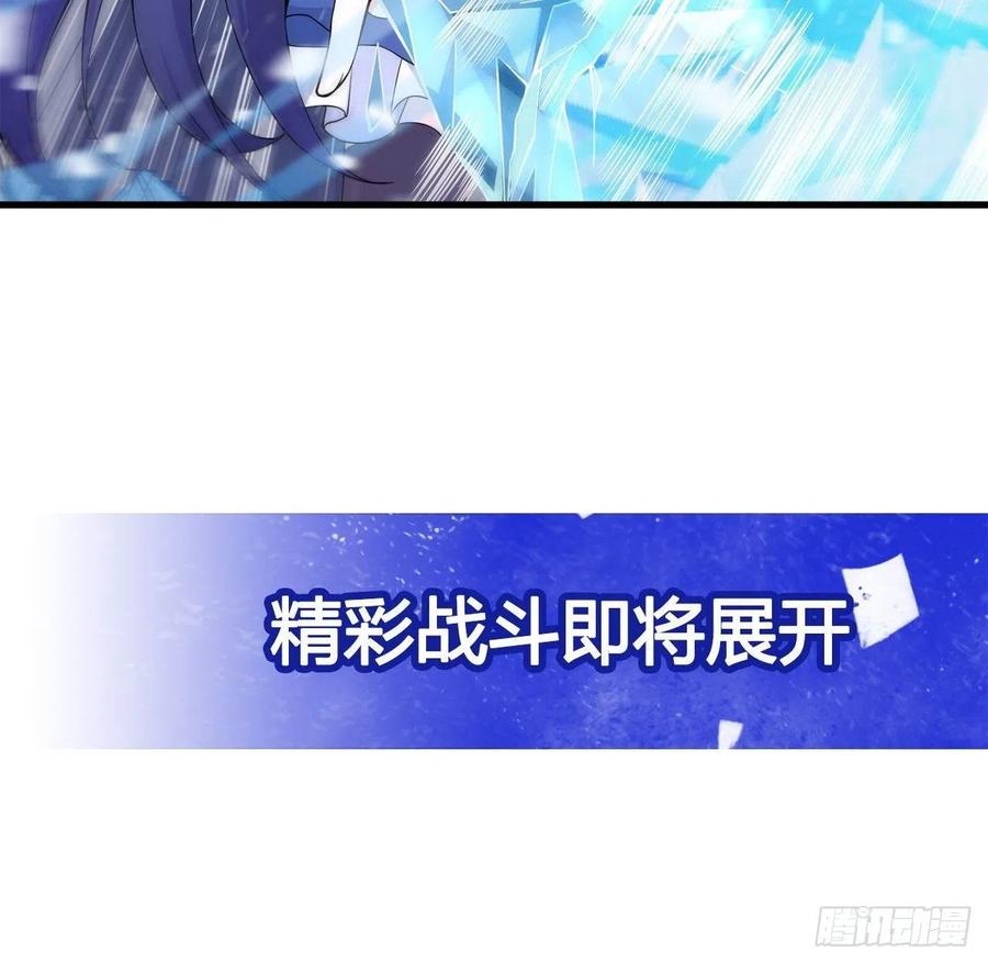 《来自深渊的我今天也要拯救人类》第17话 人口买卖？！ 第54页