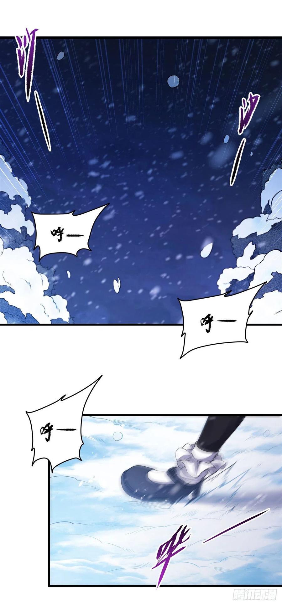 《来自深渊的我今天也要拯救人类》第0话 沉睡的白夜 第2页