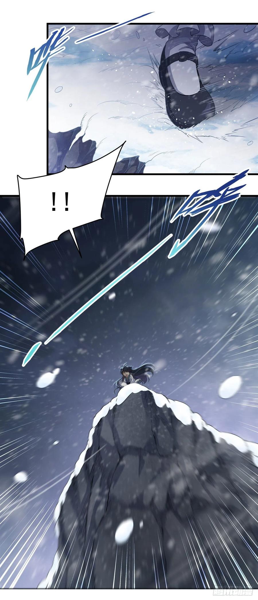 《来自深渊的我今天也要拯救人类》第0话 沉睡的白夜 第6页