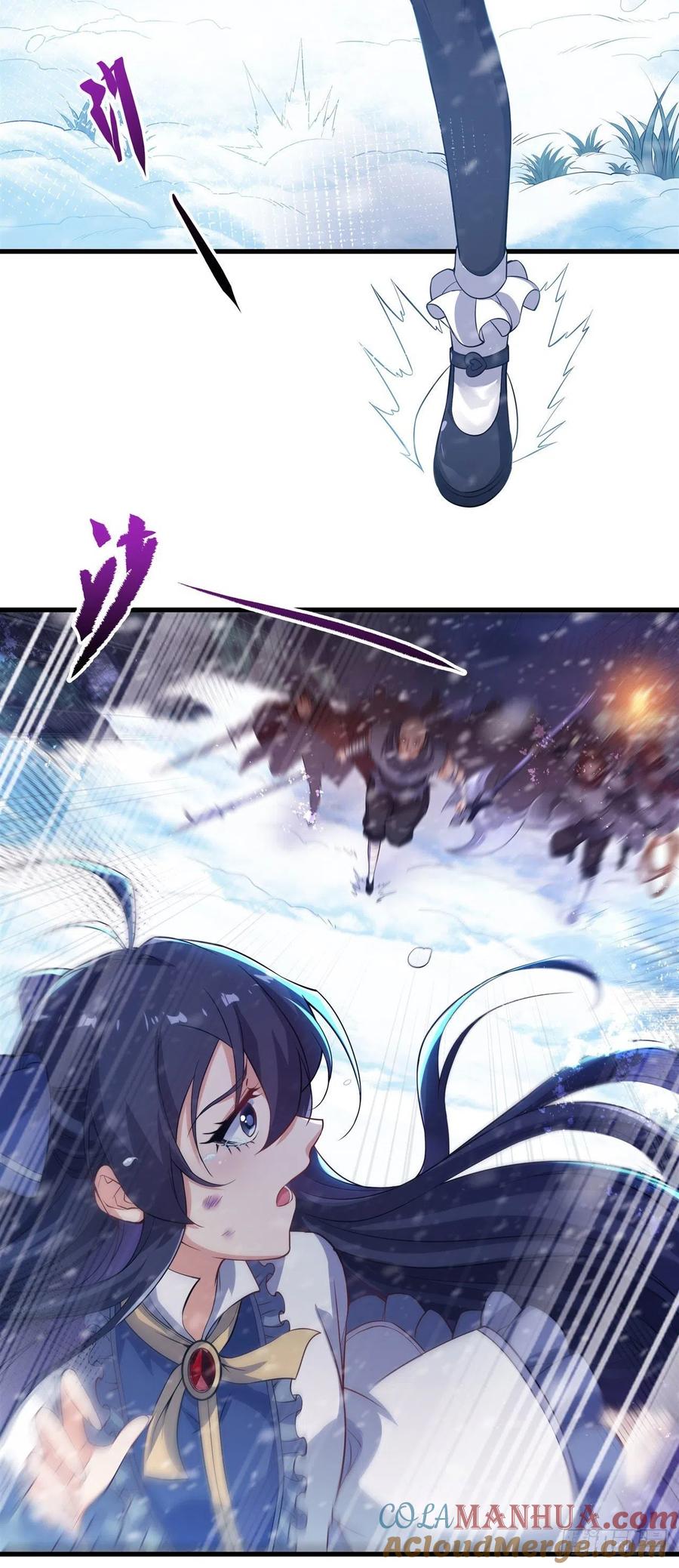 《来自深渊的我今天也要拯救人类》第0话 沉睡的白夜 第4页