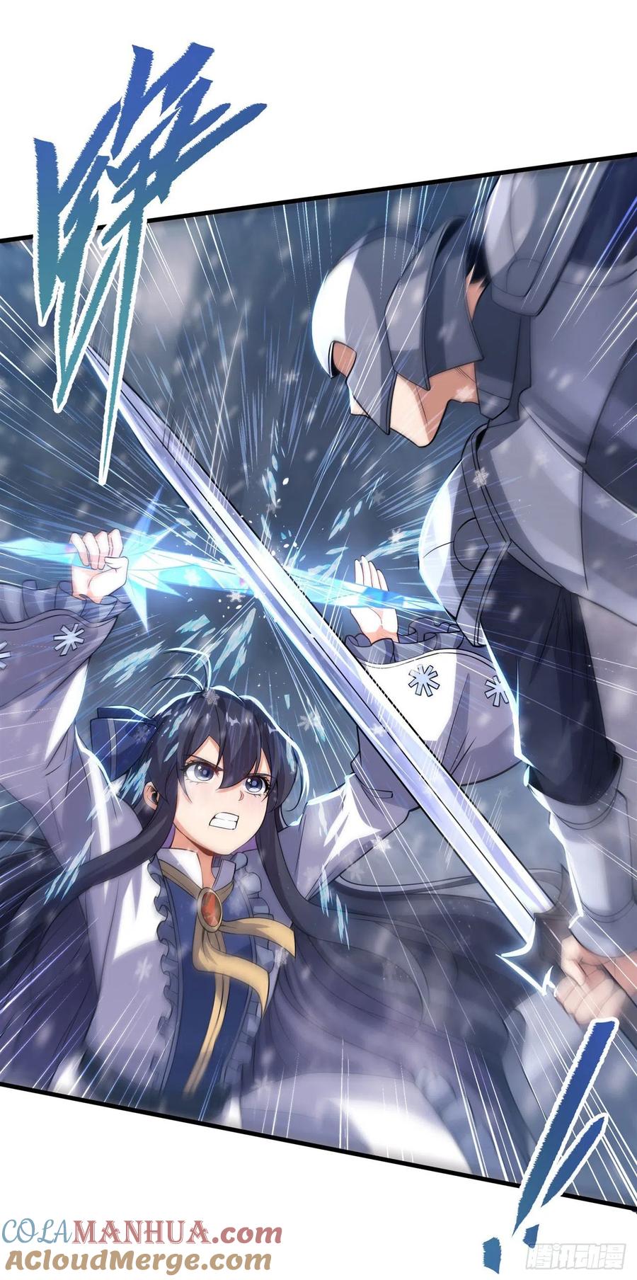 《来自深渊的我今天也要拯救人类》第0话 沉睡的白夜 第22页