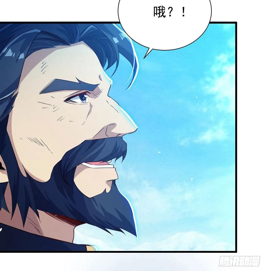 《来自深渊的我今天也要拯救人类》第19话 公爵的训练 第14页