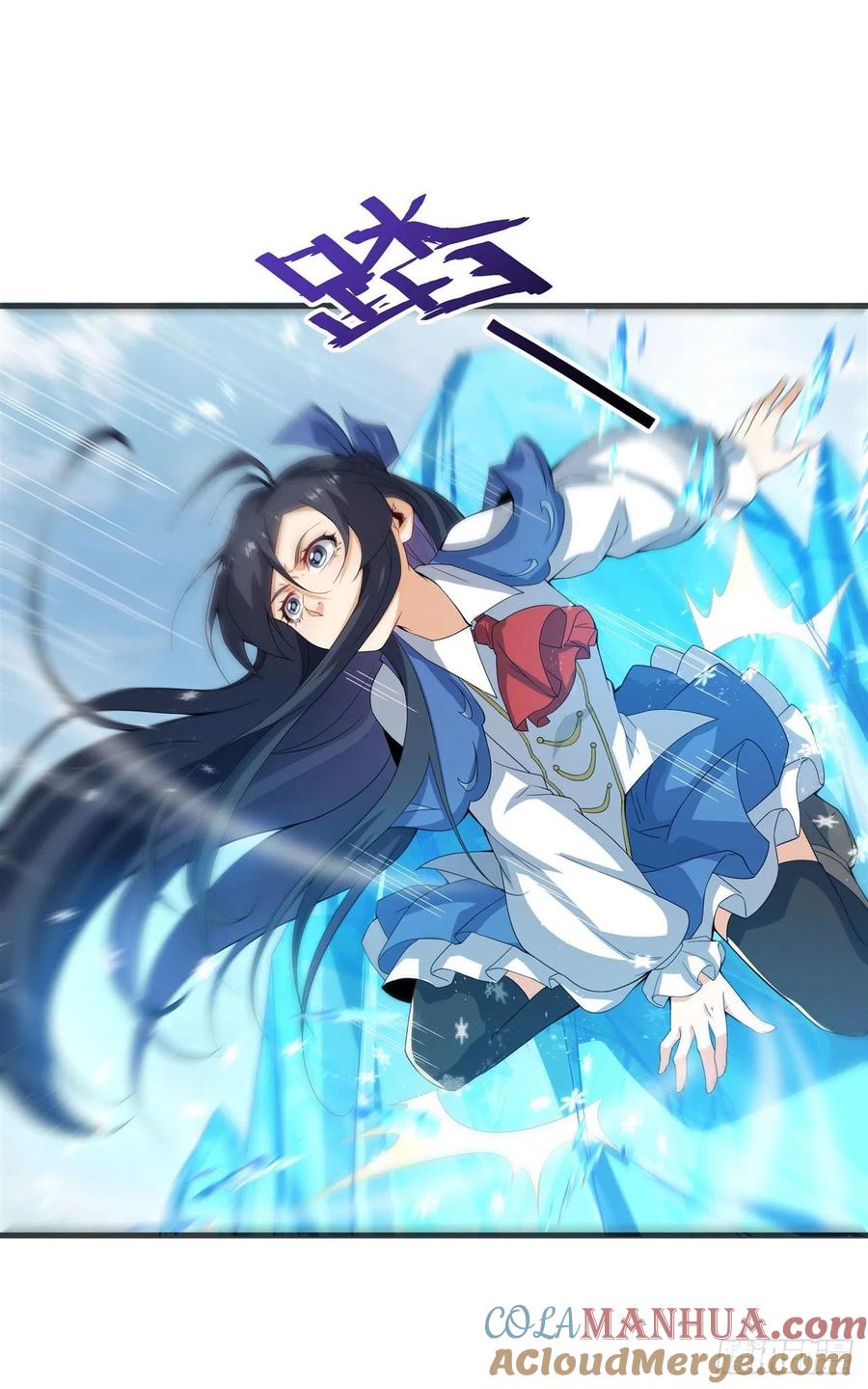 《来自深渊的我今天也要拯救人类》第19话 公爵的训练 第7页