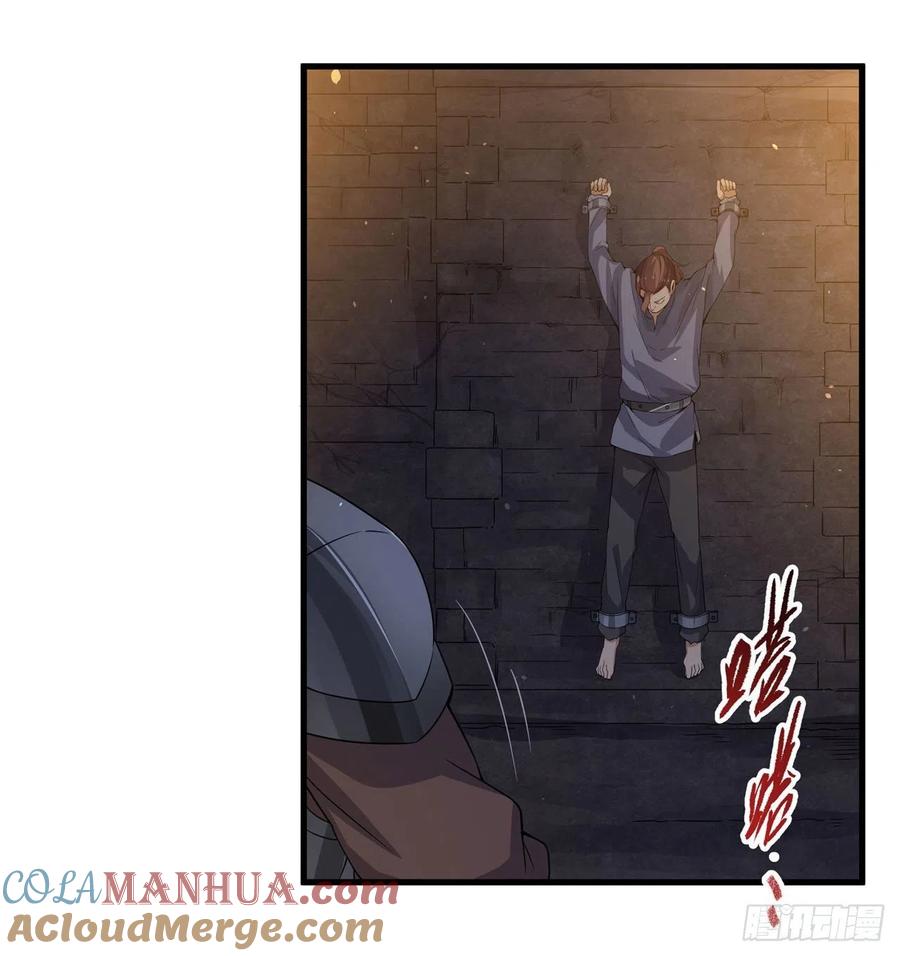 《来自深渊的我今天也要拯救人类》第19话 公爵的训练 第52页
