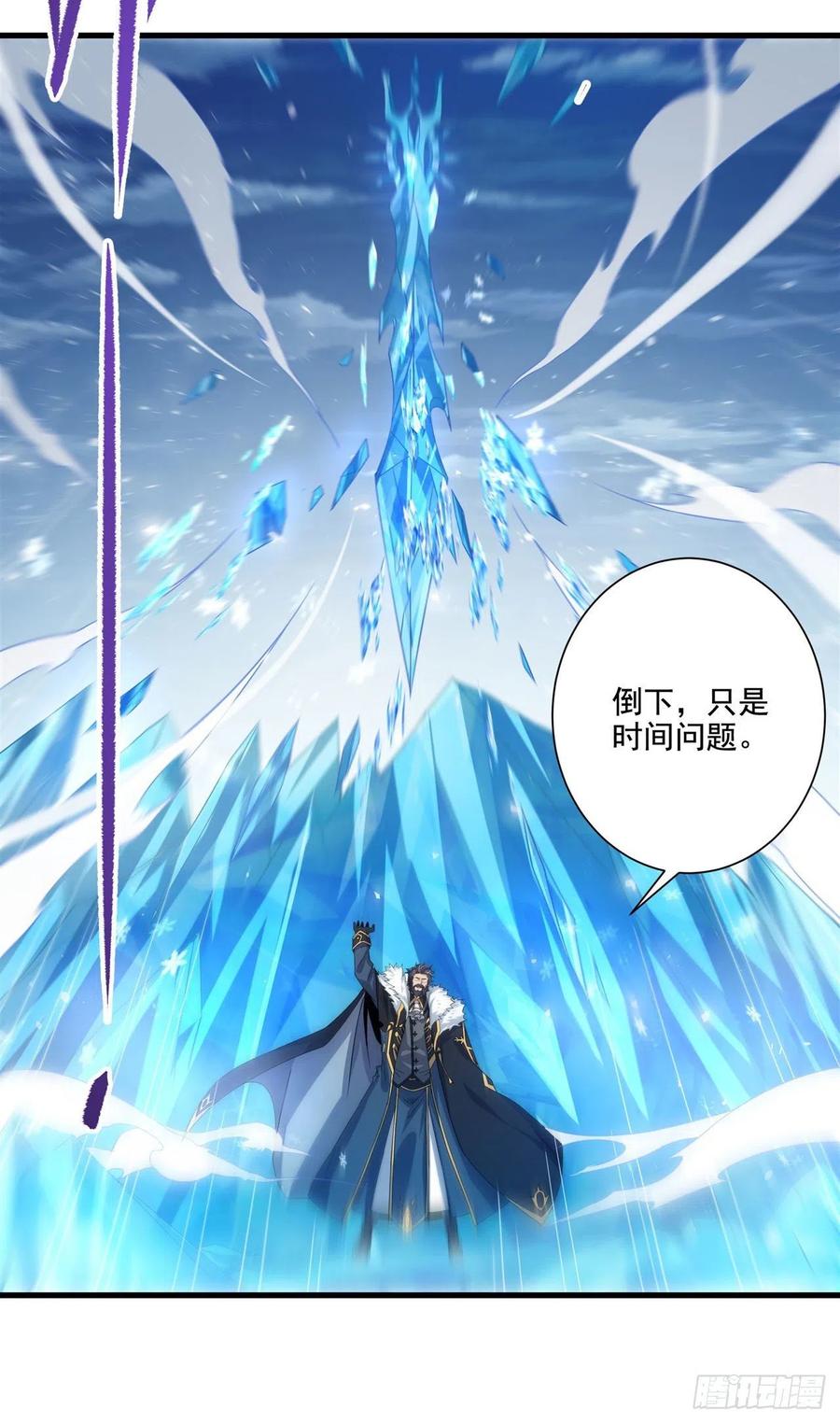《来自深渊的我今天也要拯救人类》第19话 公爵的训练 第33页