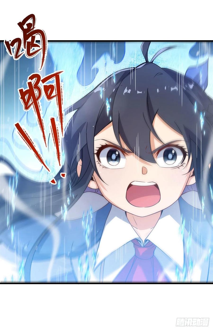 《来自深渊的我今天也要拯救人类》第19话 公爵的训练 第23页