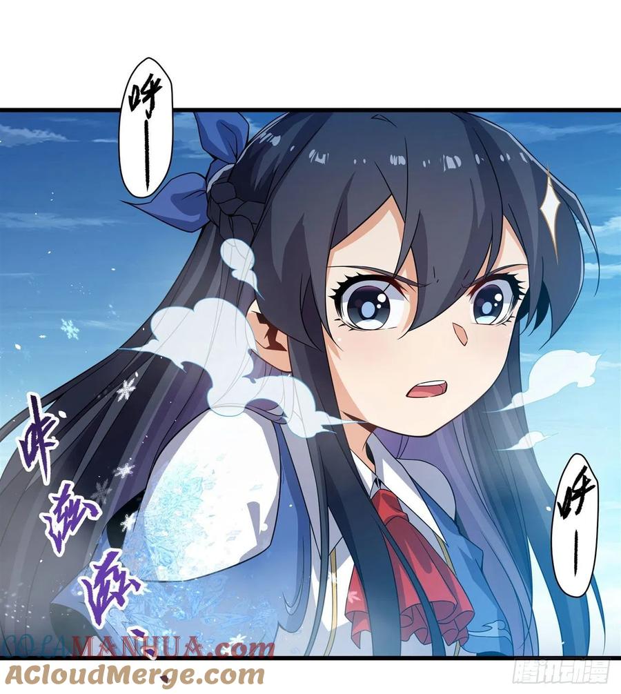 《来自深渊的我今天也要拯救人类》第19话 公爵的训练 第34页