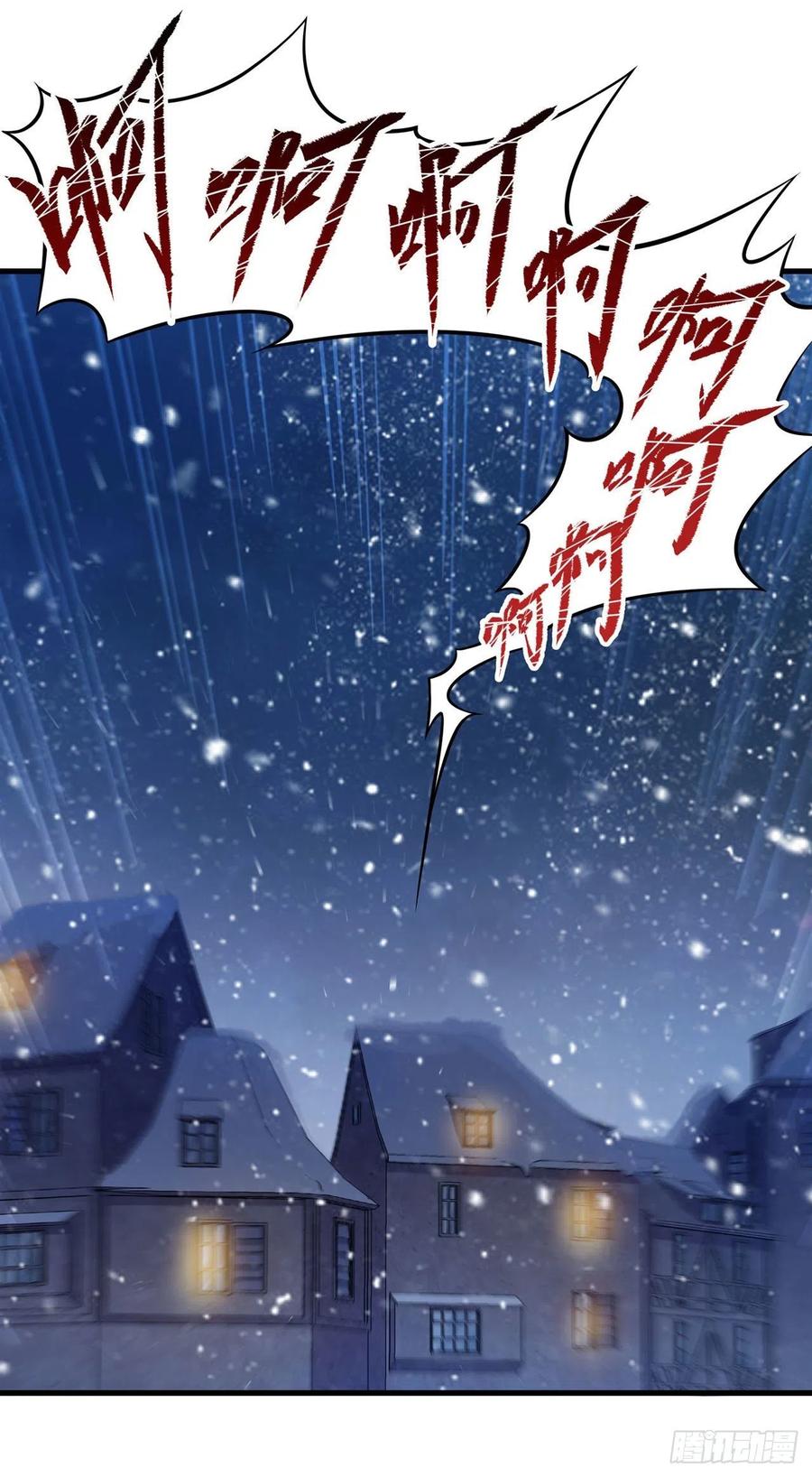 《来自深渊的我今天也要拯救人类》第21话 认亲 第35页