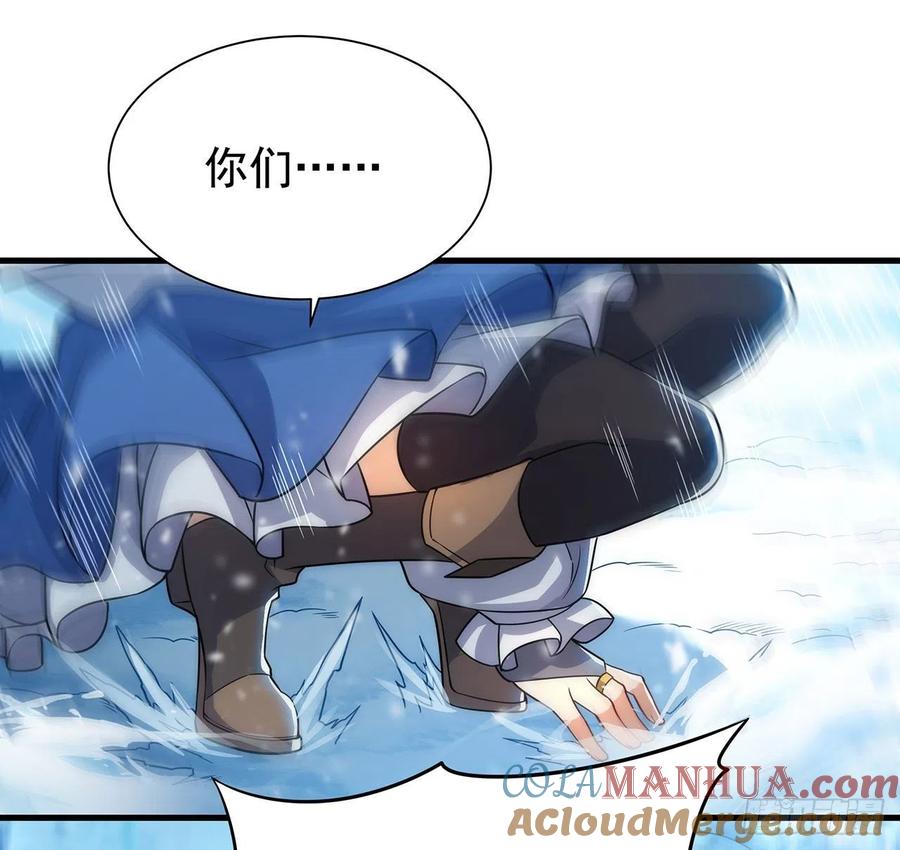 《来自深渊的我今天也要拯救人类》第23话 得逞的爱德华 第35页