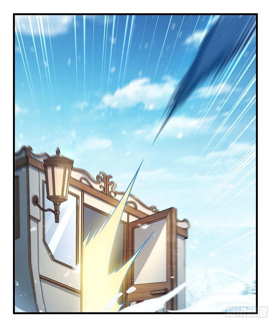 《来自深渊的我今天也要拯救人类》第23话 得逞的爱德华 第34页