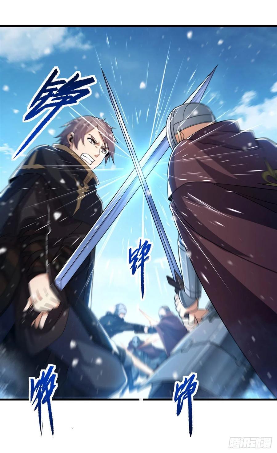 《来自深渊的我今天也要拯救人类》第24话 弄死你哦 第30页
