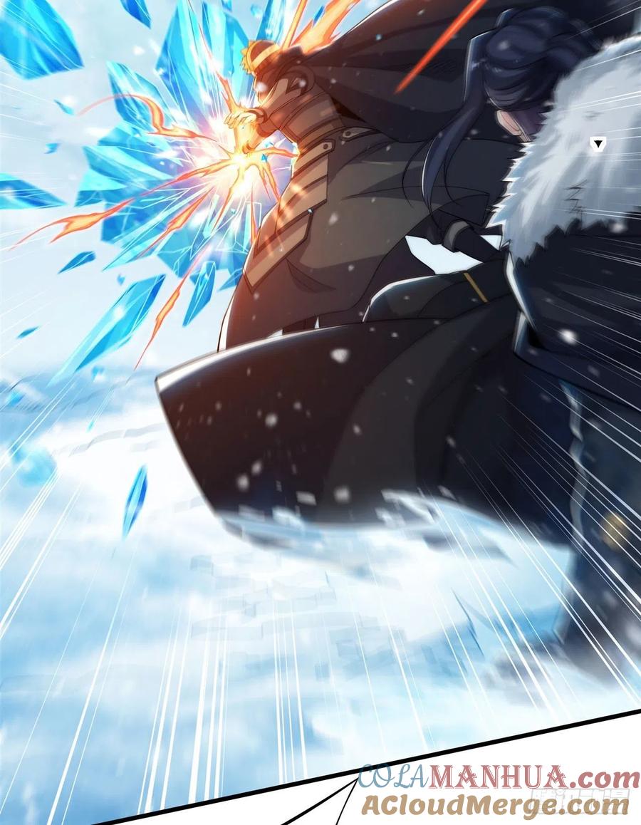 《来自深渊的我今天也要拯救人类》第24话 弄死你哦 第10页