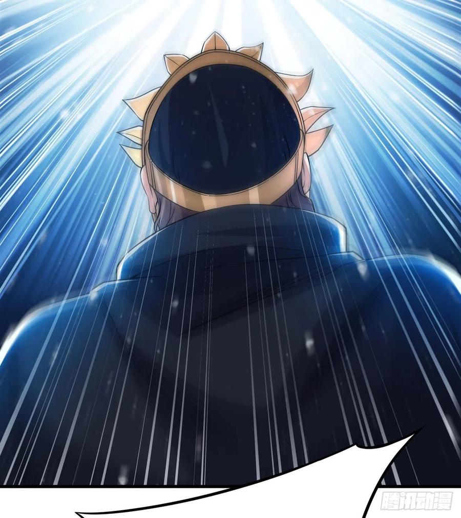 《来自深渊的我今天也要拯救人类》第24话 弄死你哦 第44页