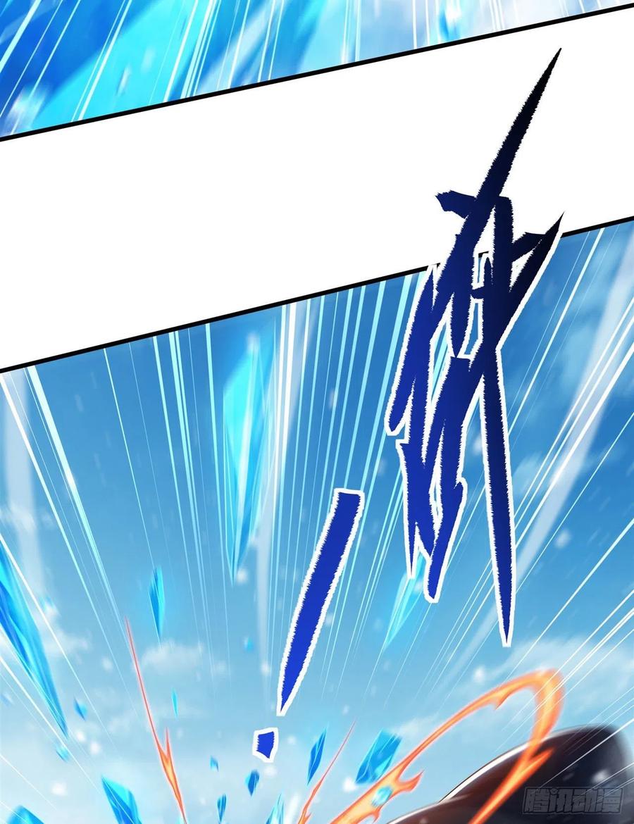 《来自深渊的我今天也要拯救人类》第24话 弄死你哦 第9页