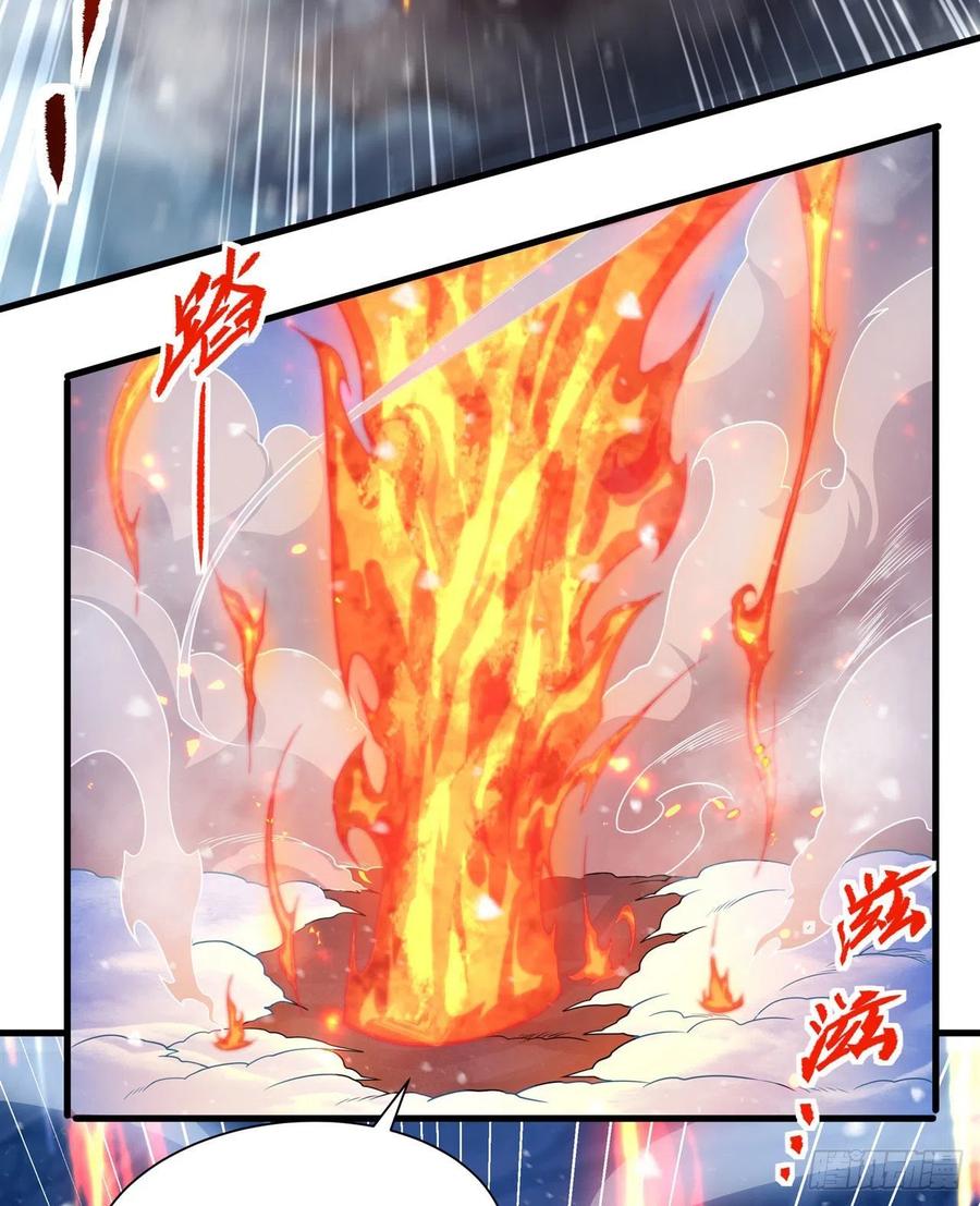 《来自深渊的我今天也要拯救人类》第26话 冰与火的对战 第22页