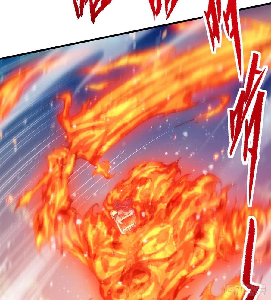 《来自深渊的我今天也要拯救人类》第26话 冰与火的对战 第43页