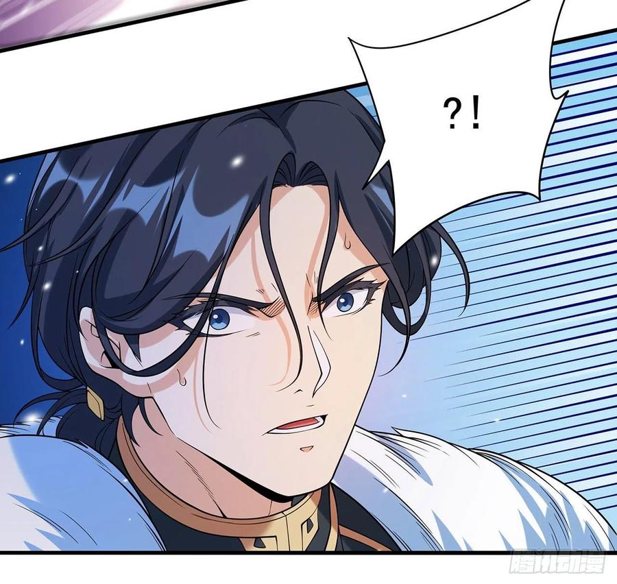 《来自深渊的我今天也要拯救人类》第27话 以怨报怨 第41页