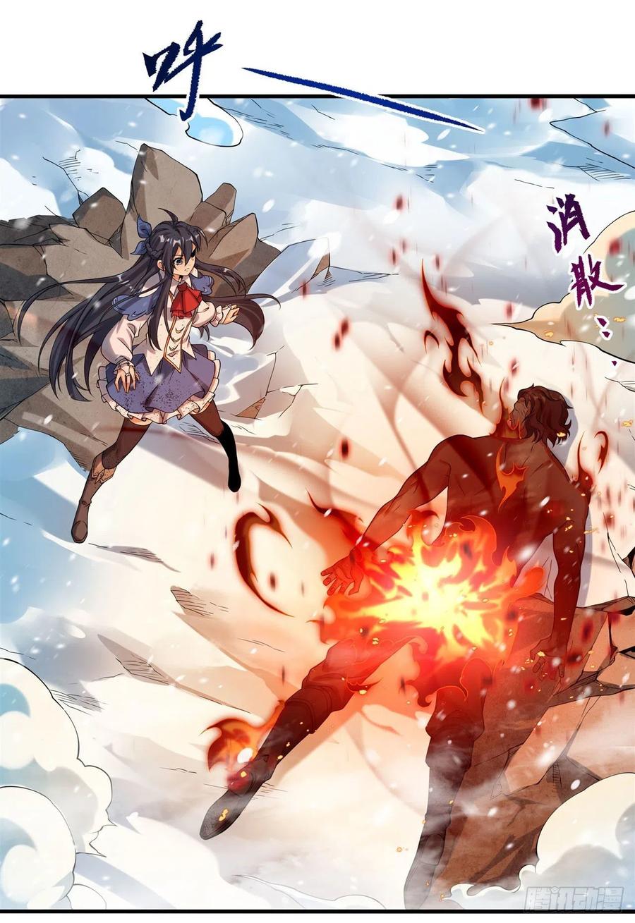 《来自深渊的我今天也要拯救人类》第27话 以怨报怨 第2页
