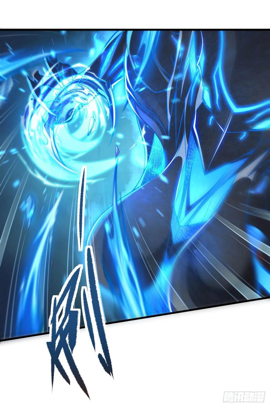 《来自深渊的我今天也要拯救人类》第1话 噩梦诞生 第19页