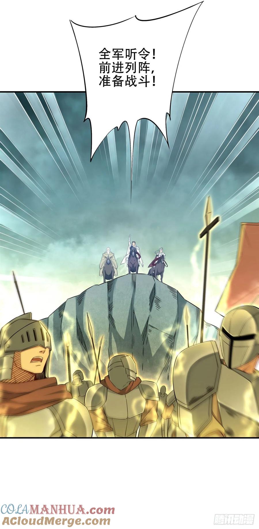 《来自深渊的我今天也要拯救人类》第1话 噩梦诞生 第45页