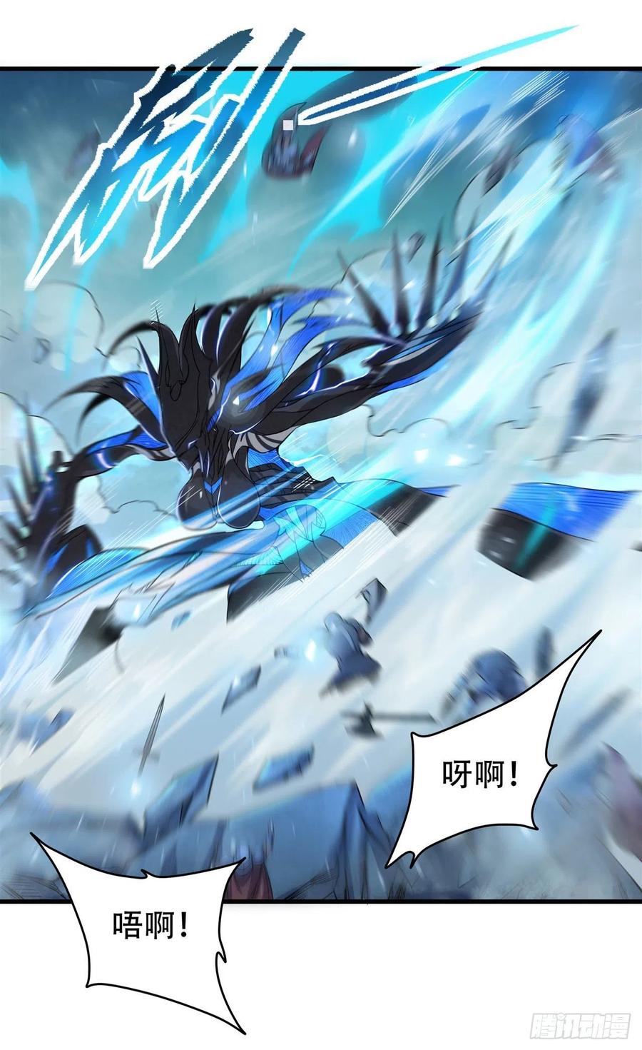 《来自深渊的我今天也要拯救人类》第1话 噩梦诞生 第16页