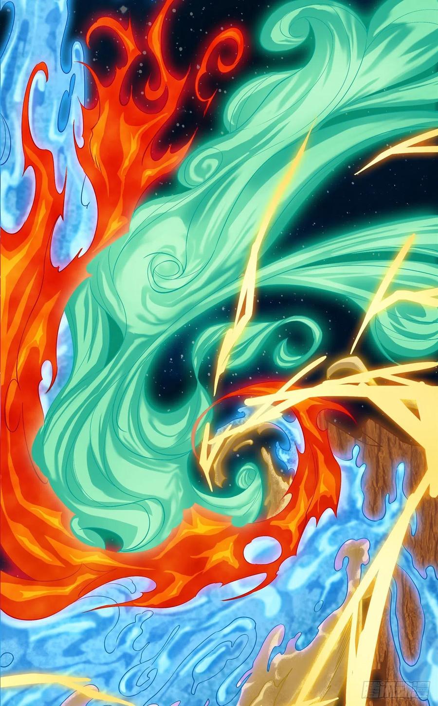 《来自深渊的我今天也要拯救人类》第1话 噩梦诞生 第4页
