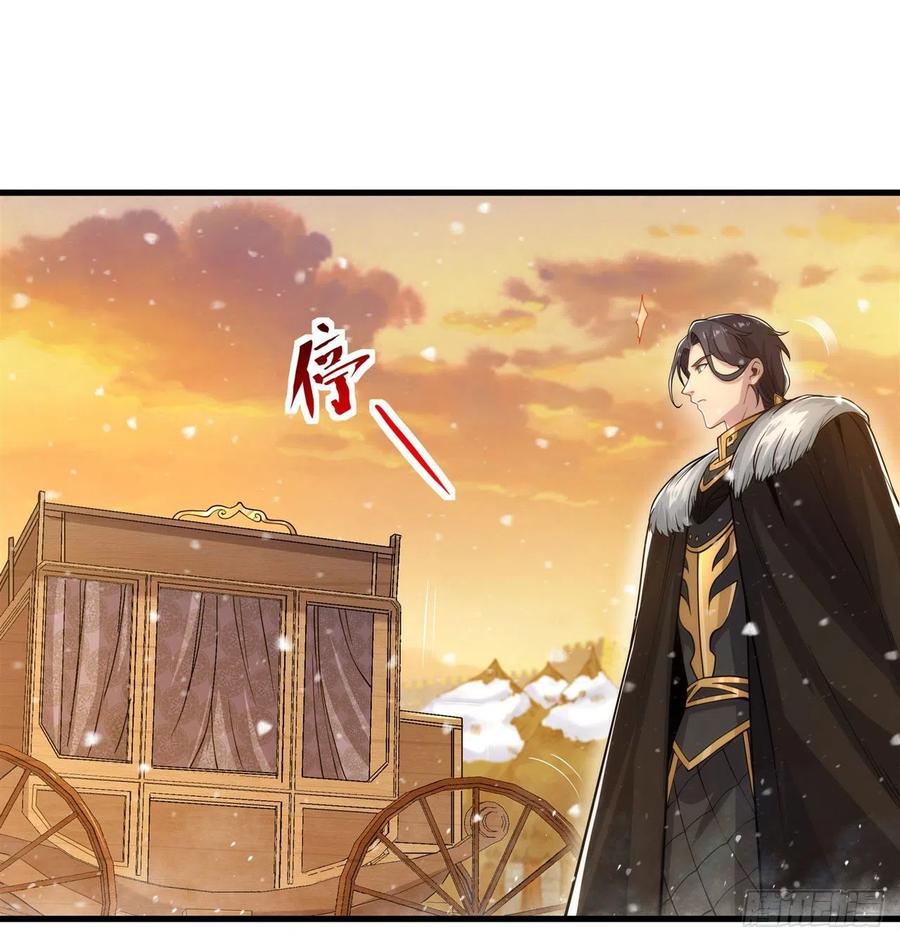 《来自深渊的我今天也要拯救人类》第28话 报仇 第23页