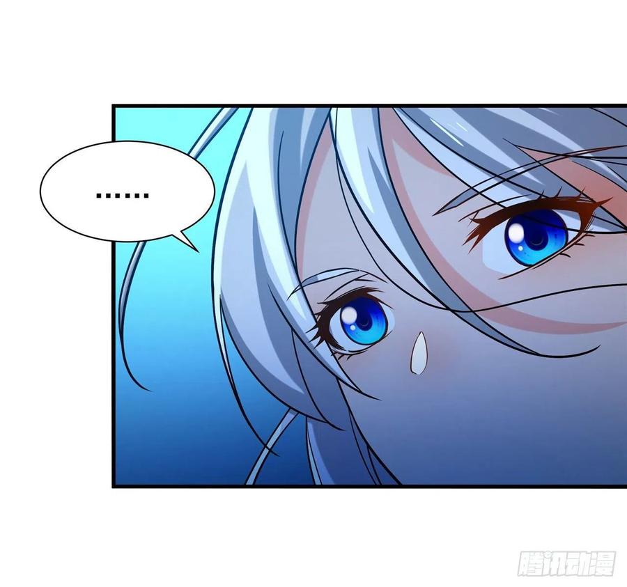 《来自深渊的我今天也要拯救人类》第29话 受人瞩目 第35页