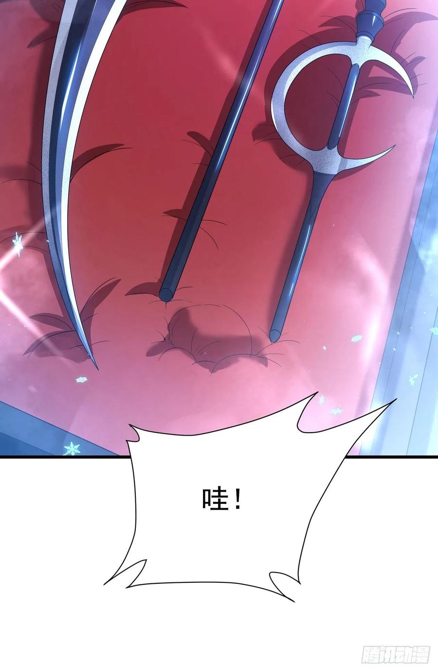 《来自深渊的我今天也要拯救人类》第29话 受人瞩目 第45页