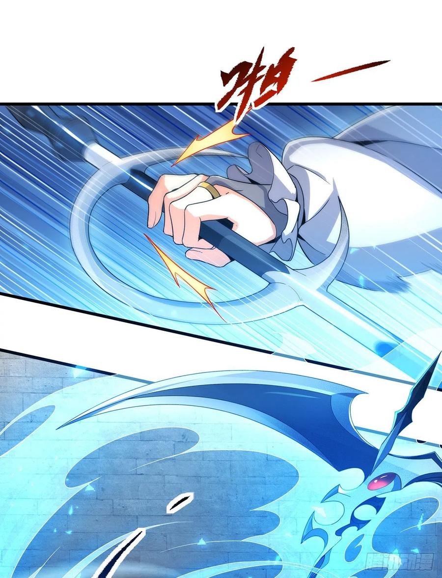 《来自深渊的我今天也要拯救人类》第30话 神诞日舞会 第8页