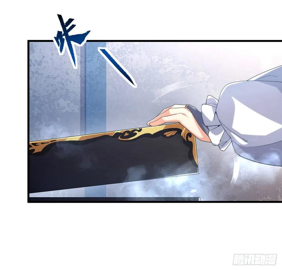 《来自深渊的我今天也要拯救人类》第30话 神诞日舞会 第5页