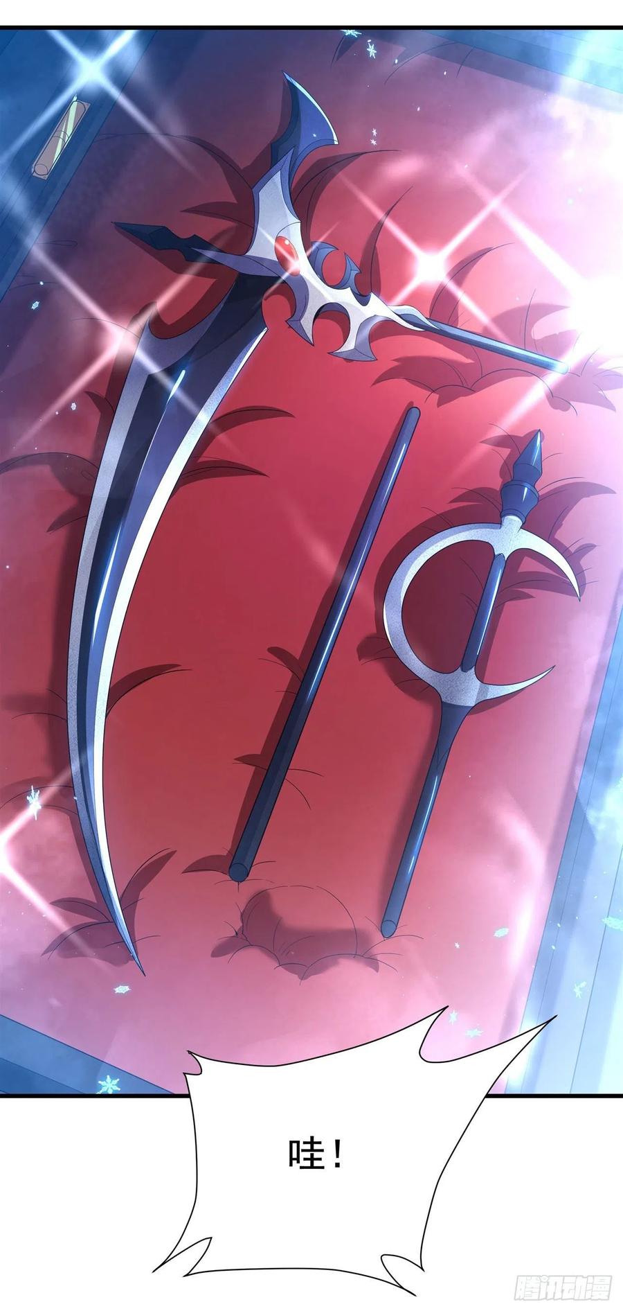 《来自深渊的我今天也要拯救人类》第30话 神诞日舞会 第6页