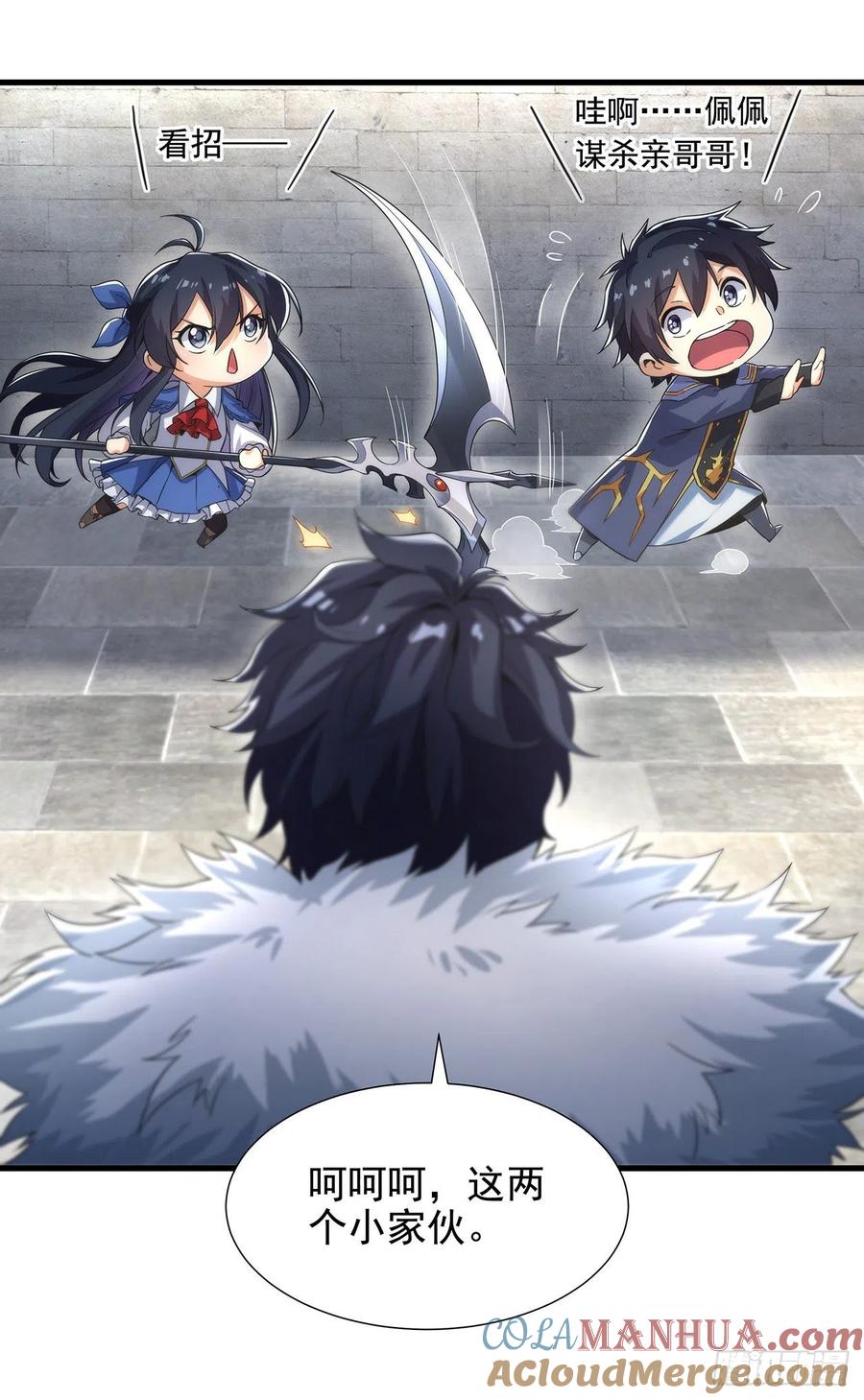 《来自深渊的我今天也要拯救人类》第30话 神诞日舞会 第19页