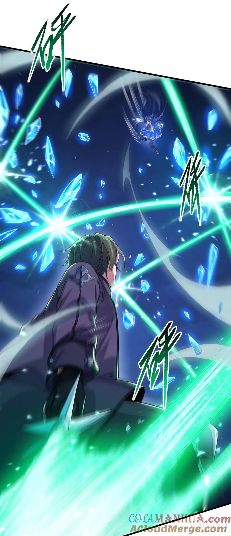 《来自深渊的我今天也要拯救人类》第32话 两人的初遇 第25页