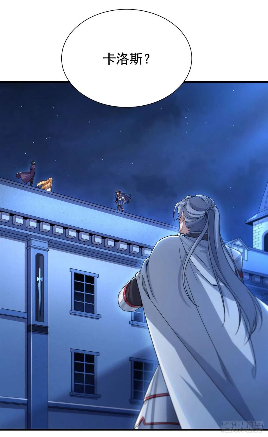 《来自深渊的我今天也要拯救人类》第33话 维多利亚 第14页