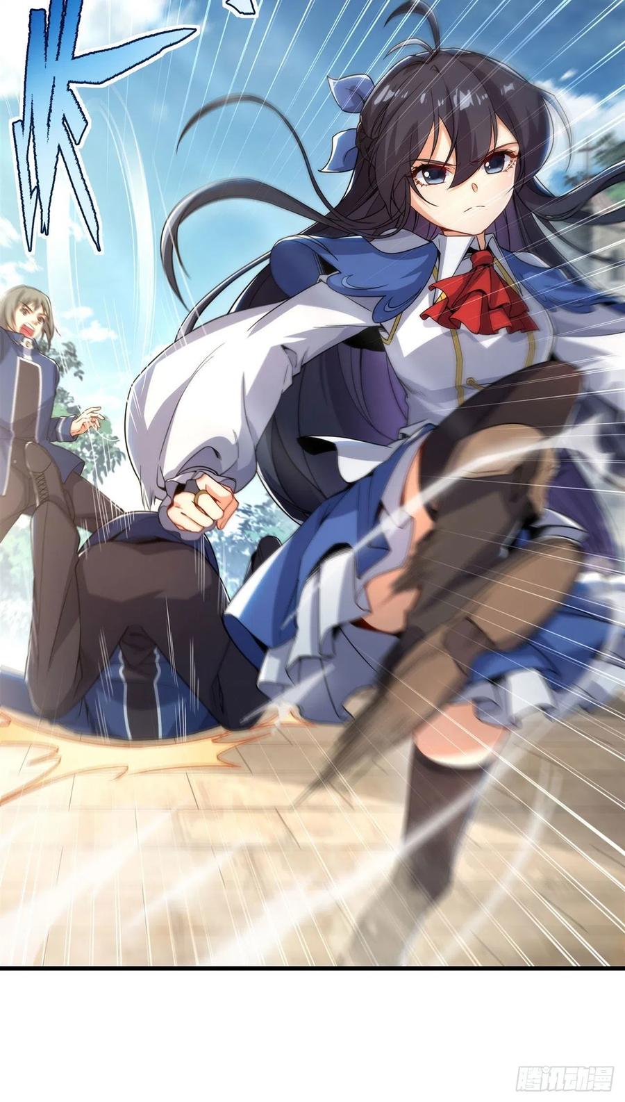 《来自深渊的我今天也要拯救人类》第35话 鼻梁终结者 第6页