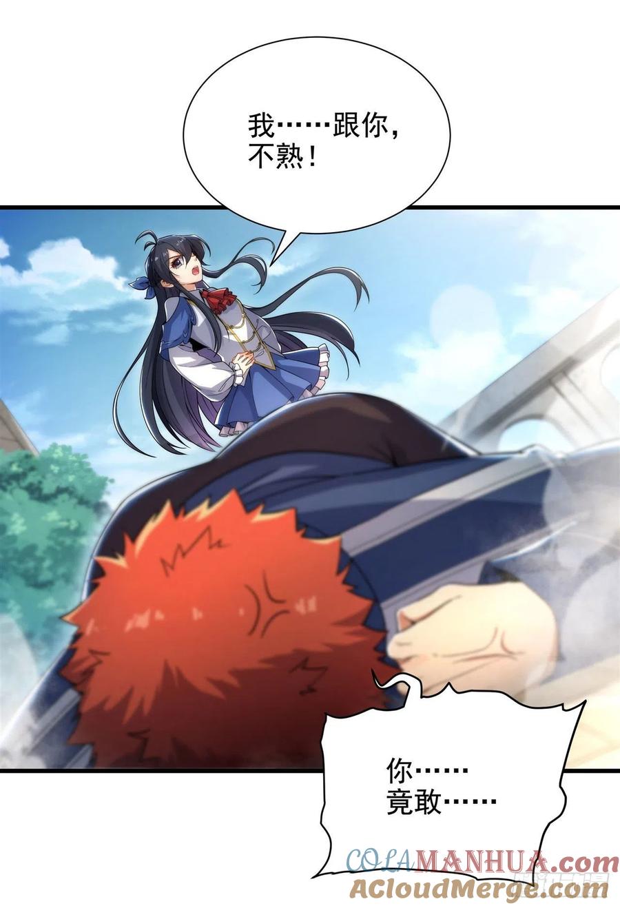 《来自深渊的我今天也要拯救人类》第35话 鼻梁终结者 第7页