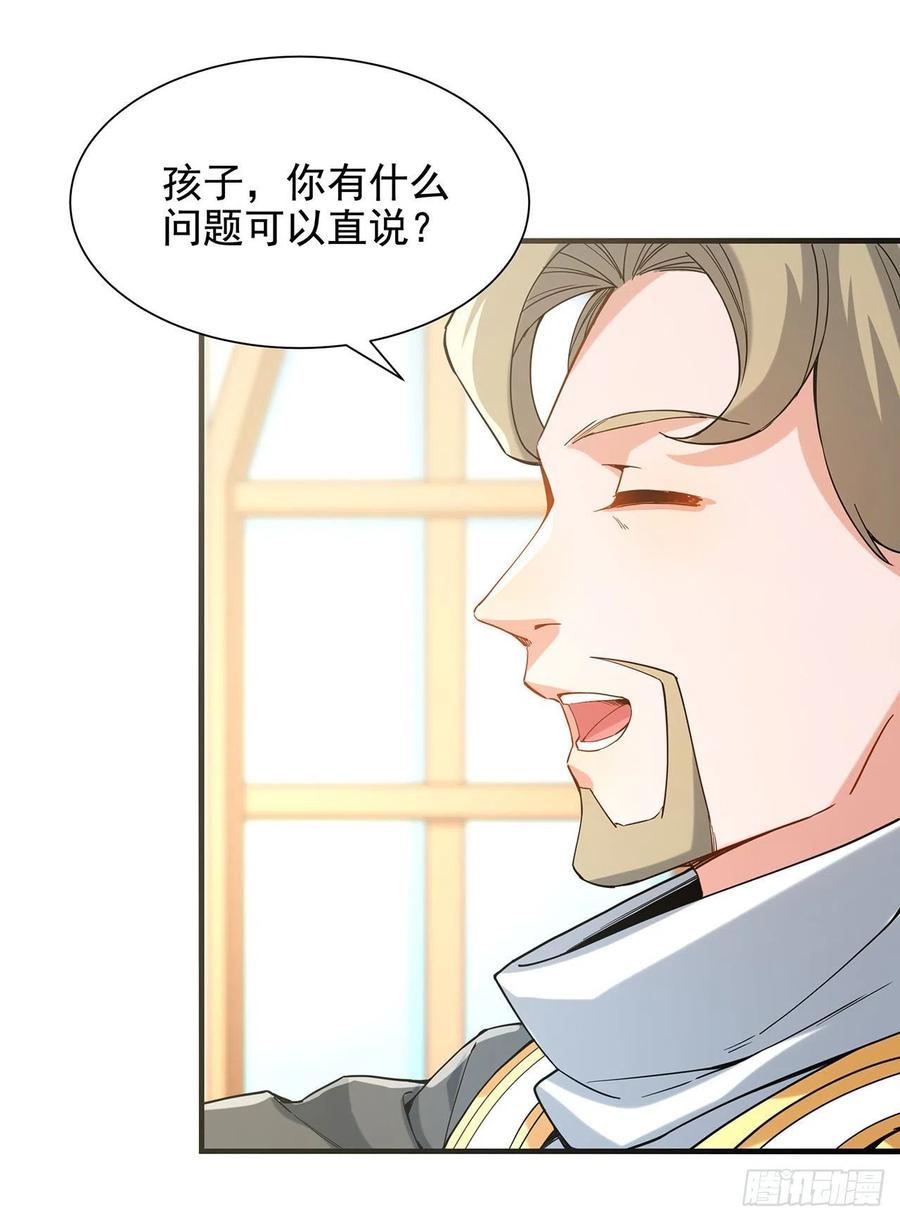 《来自深渊的我今天也要拯救人类》第36话 见证神迹 第53页