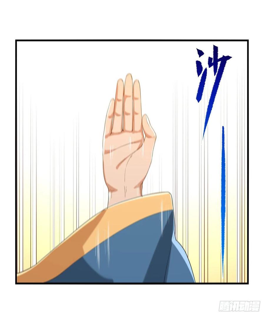 《来自深渊的我今天也要拯救人类》第36话 见证神迹 第8页