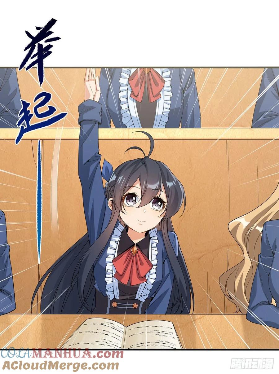 《来自深渊的我今天也要拯救人类》第36话 见证神迹 第52页